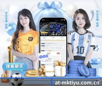 了解平台 - 体育资讯内容服务 | MKSports